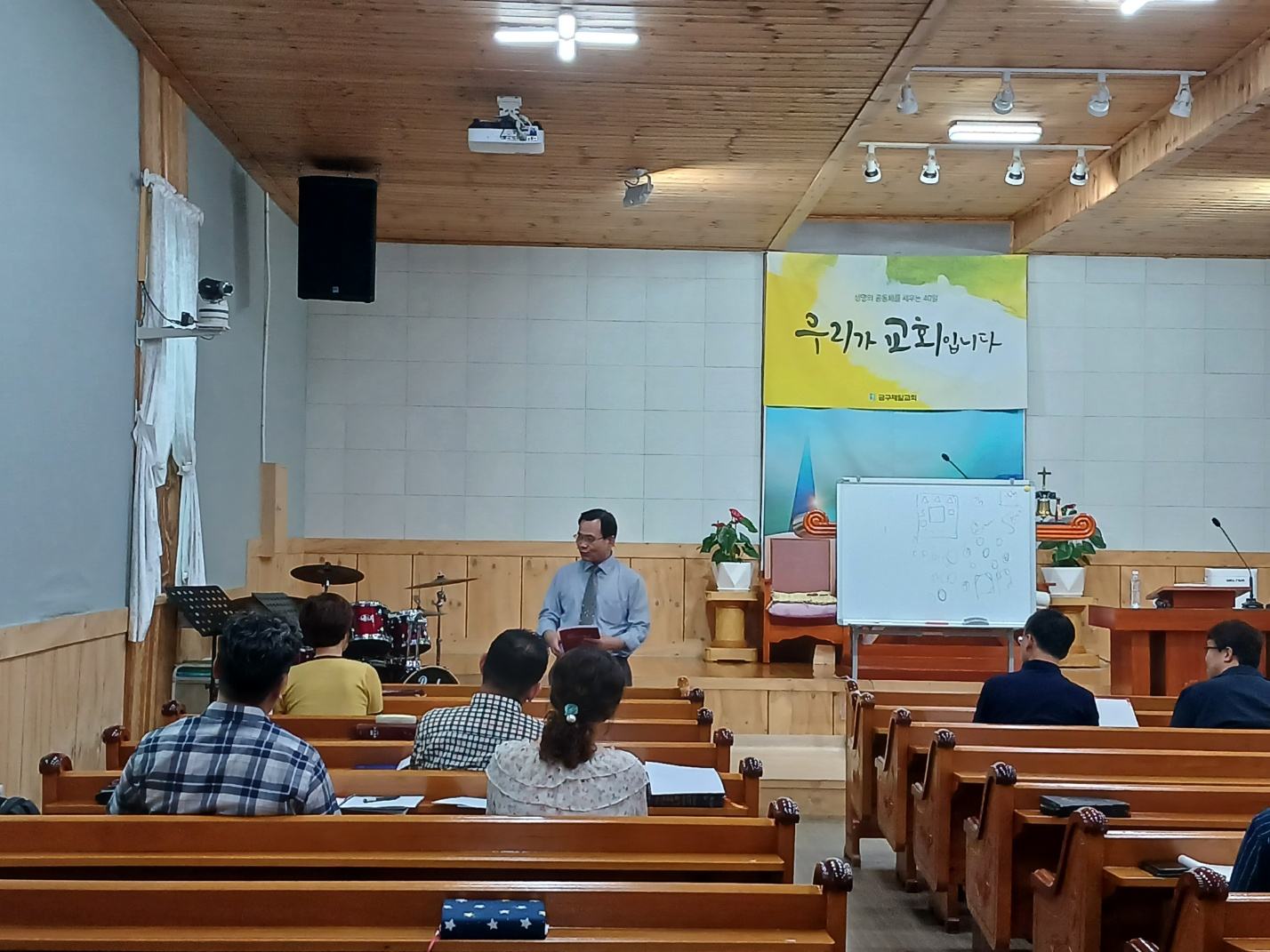 본당에 모여 강의를 듣는 소모임 시간